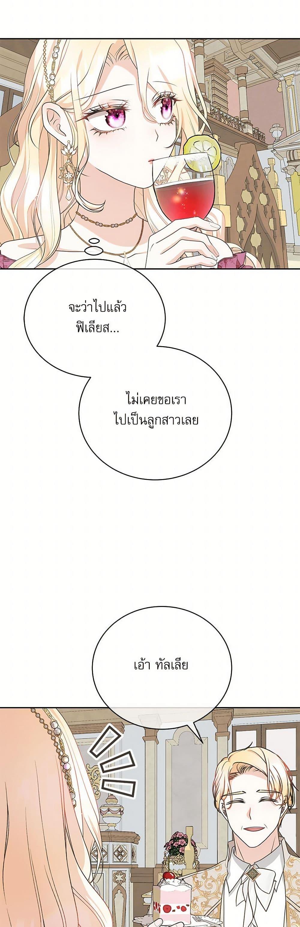 Manga-lc-com อ่านมังงะ อ่านการ์ตูน ออนไลน์ ฟรี Reborn as a Character That Never Existed ตอนที่ 1 2 3 4 5 6 7 8 9 10 11 12 13 14 ฟรี ไม่มีโฆษณา Manga-lc - อ่าน มังงะ อ่าน การ์ตูน ออนไลน์ อ่านมังงะ ฟรี