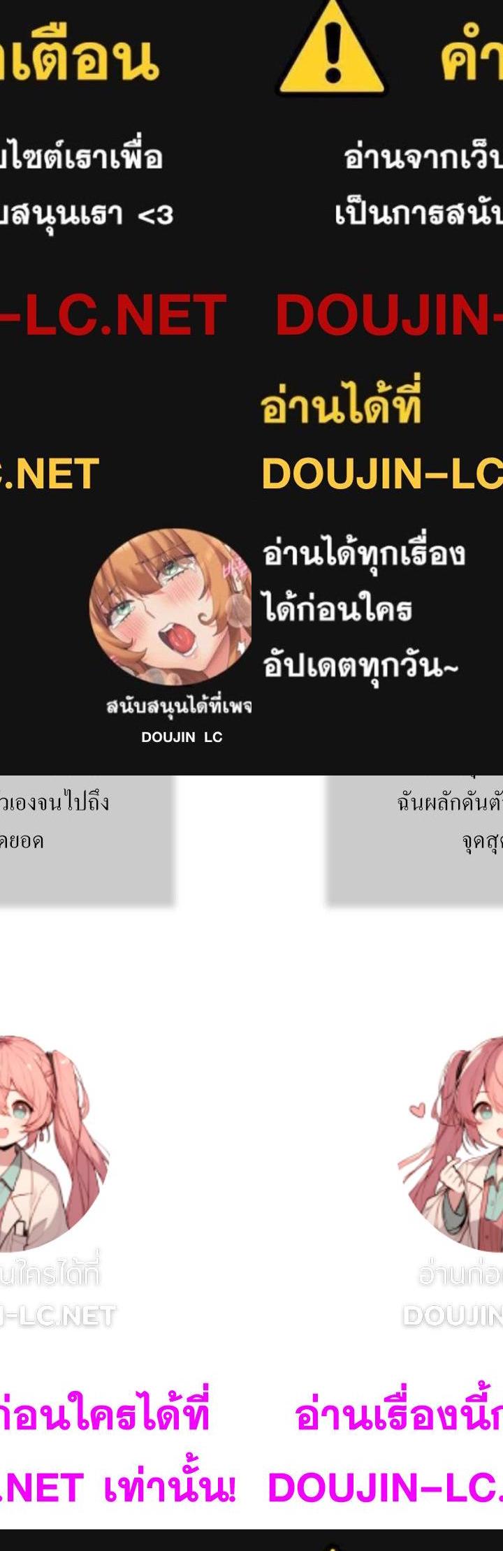 Concubine ตอนที่ 81 18