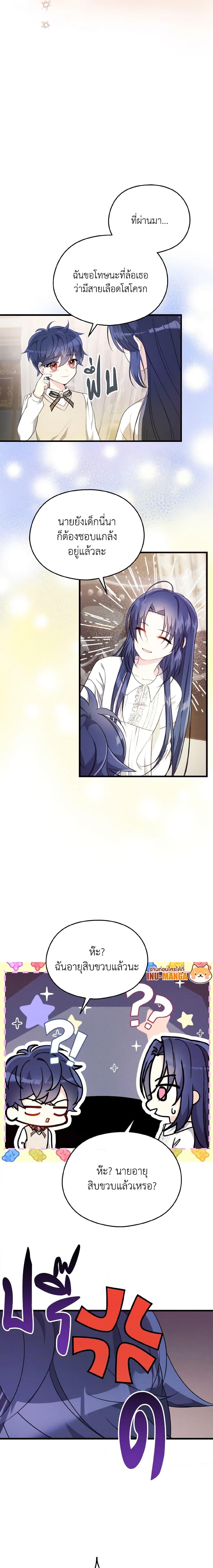 Manga-lc-com อ่านมังงะ อ่านการ์ตูน ออนไลน์ ฟรี I Don’t Want to Work! ตอนที่ 1 2 3 4 5 6 7 8 9 10 11 12 13 14 ฟรี ไม่มีโฆษณา Manga-lc - อ่าน มังงะ อ่าน การ์ตูน ออนไลน์ อ่านมังงะ ฟรี