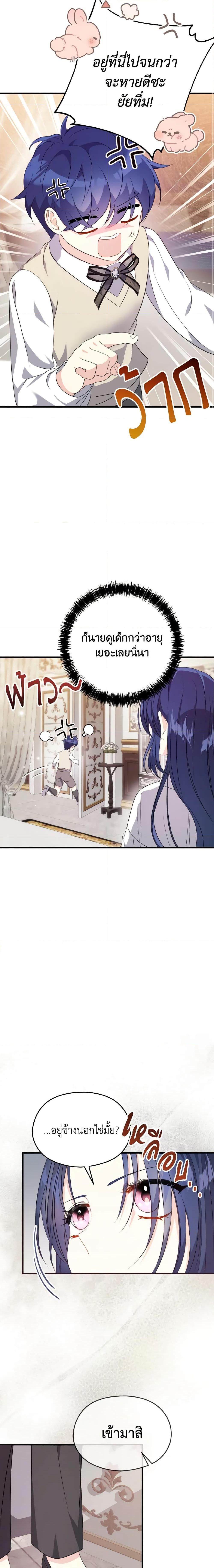 Manga-lc-com อ่านมังงะ อ่านการ์ตูน ออนไลน์ ฟรี I Don’t Want to Work! ตอนที่ 1 2 3 4 5 6 7 8 9 10 11 12 13 14 ฟรี ไม่มีโฆษณา Manga-lc - อ่าน มังงะ อ่าน การ์ตูน ออนไลน์ อ่านมังงะ ฟรี