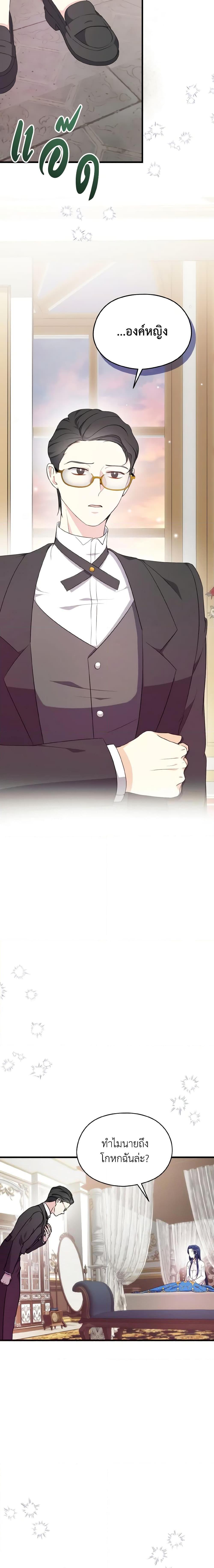 Manga-lc-com อ่านมังงะ อ่านการ์ตูน ออนไลน์ ฟรี I Don’t Want to Work! ตอนที่ 1 2 3 4 5 6 7 8 9 10 11 12 13 14 ฟรี ไม่มีโฆษณา Manga-lc - อ่าน มังงะ อ่าน การ์ตูน ออนไลน์ อ่านมังงะ ฟรี