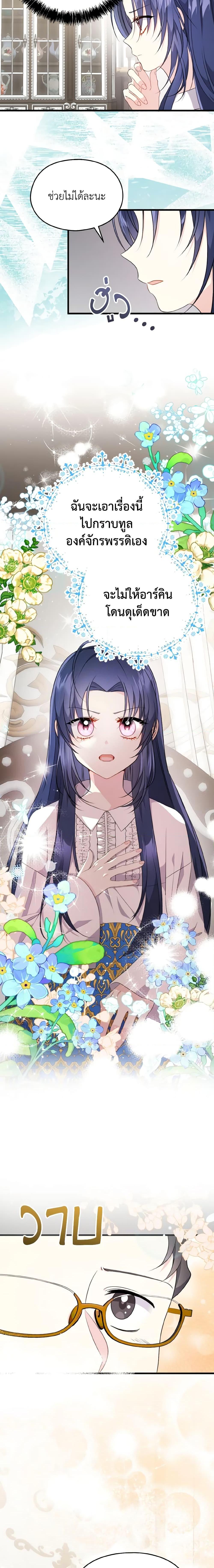 Manga-lc-com อ่านมังงะ อ่านการ์ตูน ออนไลน์ ฟรี I Don’t Want to Work! ตอนที่ 1 2 3 4 5 6 7 8 9 10 11 12 13 14 ฟรี ไม่มีโฆษณา Manga-lc - อ่าน มังงะ อ่าน การ์ตูน ออนไลน์ อ่านมังงะ ฟรี