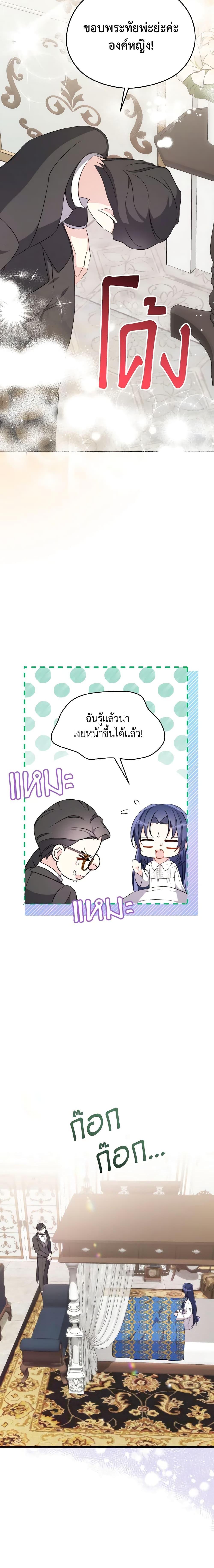 Manga-lc-com อ่านมังงะ อ่านการ์ตูน ออนไลน์ ฟรี I Don’t Want to Work! ตอนที่ 1 2 3 4 5 6 7 8 9 10 11 12 13 14 ฟรี ไม่มีโฆษณา Manga-lc - อ่าน มังงะ อ่าน การ์ตูน ออนไลน์ อ่านมังงะ ฟรี