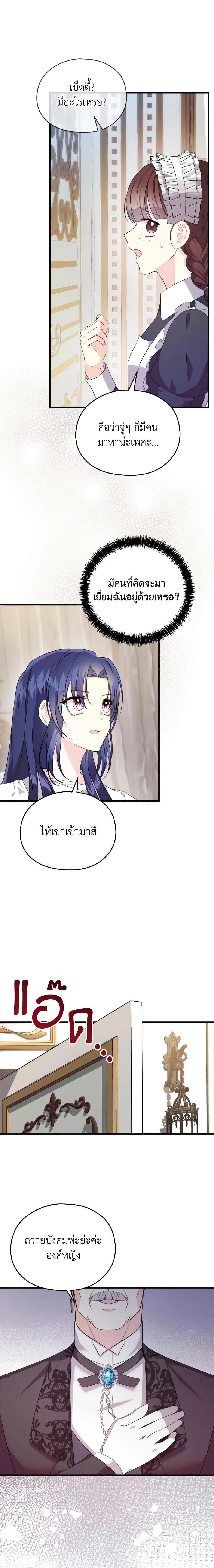 Manga-lc-com อ่านมังงะ อ่านการ์ตูน ออนไลน์ ฟรี I Don’t Want to Work! ตอนที่ 1 2 3 4 5 6 7 8 9 10 11 12 13 14 ฟรี ไม่มีโฆษณา Manga-lc - อ่าน มังงะ อ่าน การ์ตูน ออนไลน์ อ่านมังงะ ฟรี