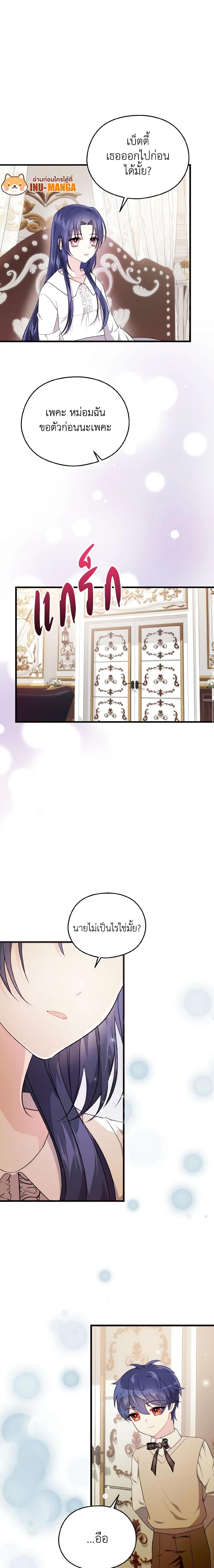 Manga-lc-com อ่านมังงะ อ่านการ์ตูน ออนไลน์ ฟรี I Don’t Want to Work! ตอนที่ 1 2 3 4 5 6 7 8 9 10 11 12 13 14 ฟรี ไม่มีโฆษณา Manga-lc - อ่าน มังงะ อ่าน การ์ตูน ออนไลน์ อ่านมังงะ ฟรี