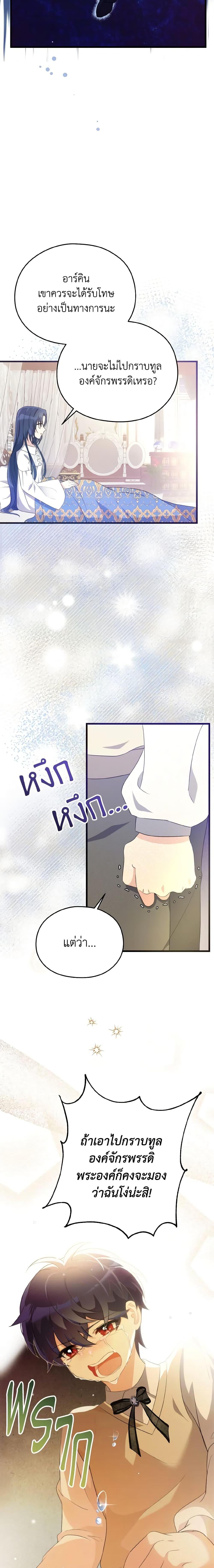 Manga-lc-com อ่านมังงะ อ่านการ์ตูน ออนไลน์ ฟรี I Don’t Want to Work! ตอนที่ 1 2 3 4 5 6 7 8 9 10 11 12 13 14 ฟรี ไม่มีโฆษณา Manga-lc - อ่าน มังงะ อ่าน การ์ตูน ออนไลน์ อ่านมังงะ ฟรี