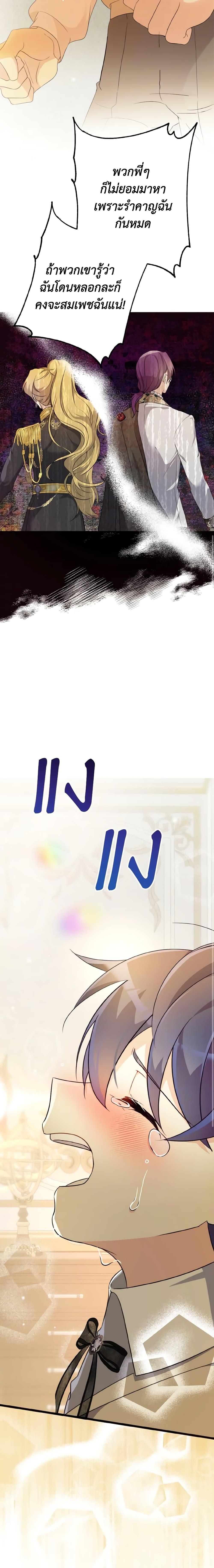 Manga-lc-com อ่านมังงะ อ่านการ์ตูน ออนไลน์ ฟรี I Don’t Want to Work! ตอนที่ 1 2 3 4 5 6 7 8 9 10 11 12 13 14 ฟรี ไม่มีโฆษณา Manga-lc - อ่าน มังงะ อ่าน การ์ตูน ออนไลน์ อ่านมังงะ ฟรี