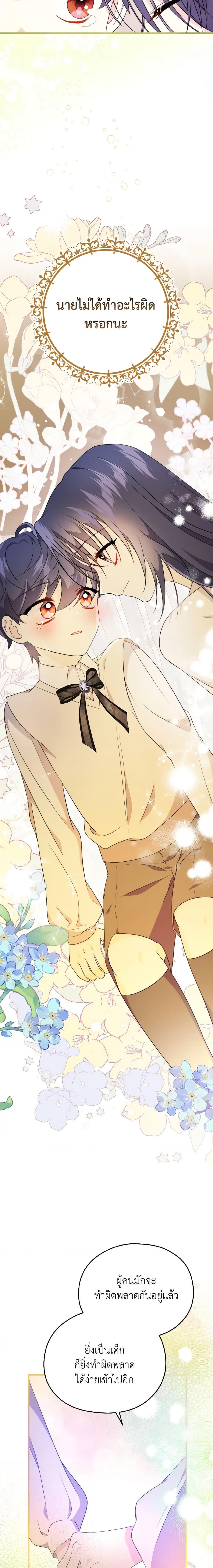 Manga-lc-com อ่านมังงะ อ่านการ์ตูน ออนไลน์ ฟรี I Don’t Want to Work! ตอนที่ 1 2 3 4 5 6 7 8 9 10 11 12 13 14 ฟรี ไม่มีโฆษณา Manga-lc - อ่าน มังงะ อ่าน การ์ตูน ออนไลน์ อ่านมังงะ ฟรี