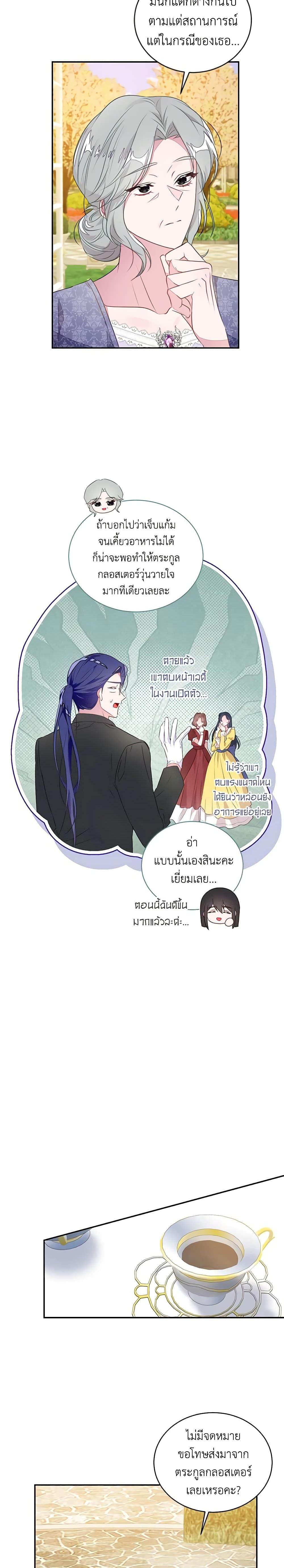 Manga-lc-com อ่านมังงะ อ่านการ์ตูน ออนไลน์ ฟรี The Bad Ending Of The Otome Game ตอนที่ 1 2 3 4 5 6 7 8 9 10 11 12 13 14 ฟรี ไม่มีโฆษณา Manga-lc - อ่าน มังงะ อ่าน การ์ตูน ออนไลน์ อ่านมังงะ ฟรี
