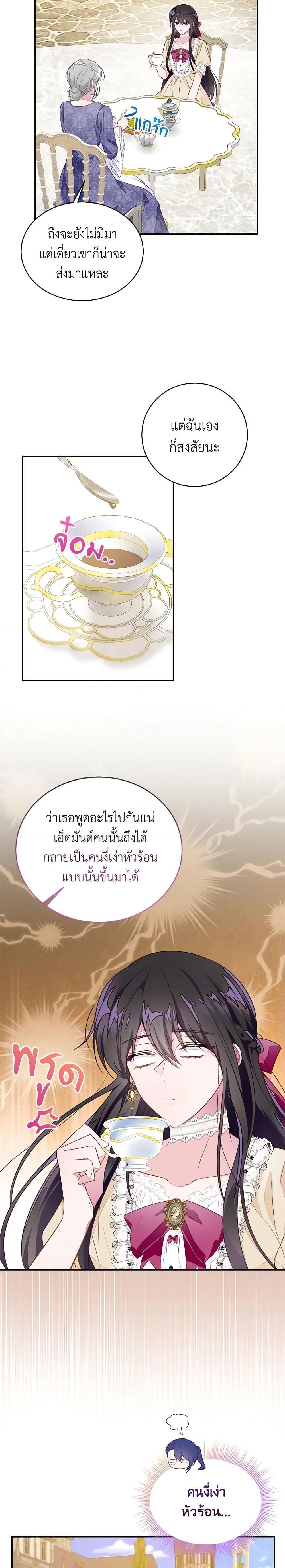 Manga-lc-com อ่านมังงะ อ่านการ์ตูน ออนไลน์ ฟรี The Bad Ending Of The Otome Game ตอนที่ 1 2 3 4 5 6 7 8 9 10 11 12 13 14 ฟรี ไม่มีโฆษณา Manga-lc - อ่าน มังงะ อ่าน การ์ตูน ออนไลน์ อ่านมังงะ ฟรี