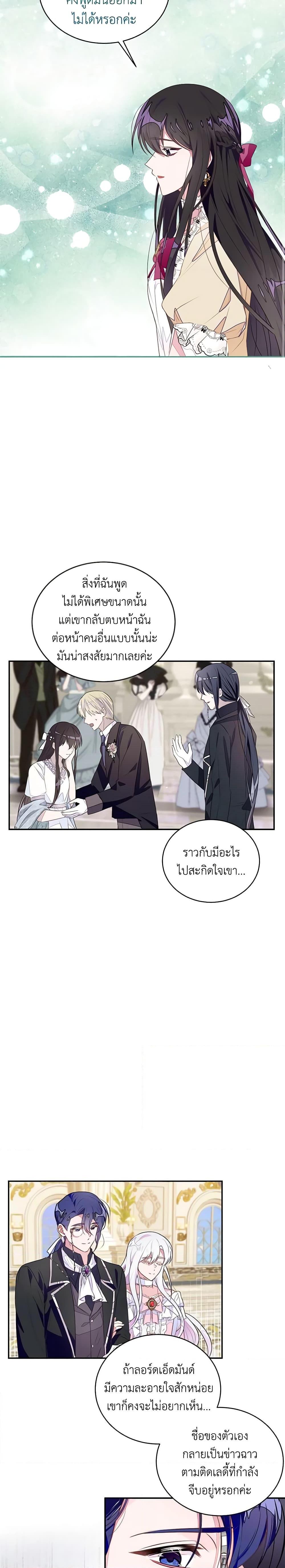 Manga-lc-com อ่านมังงะ อ่านการ์ตูน ออนไลน์ ฟรี The Bad Ending Of The Otome Game ตอนที่ 1 2 3 4 5 6 7 8 9 10 11 12 13 14 ฟรี ไม่มีโฆษณา Manga-lc - อ่าน มังงะ อ่าน การ์ตูน ออนไลน์ อ่านมังงะ ฟรี