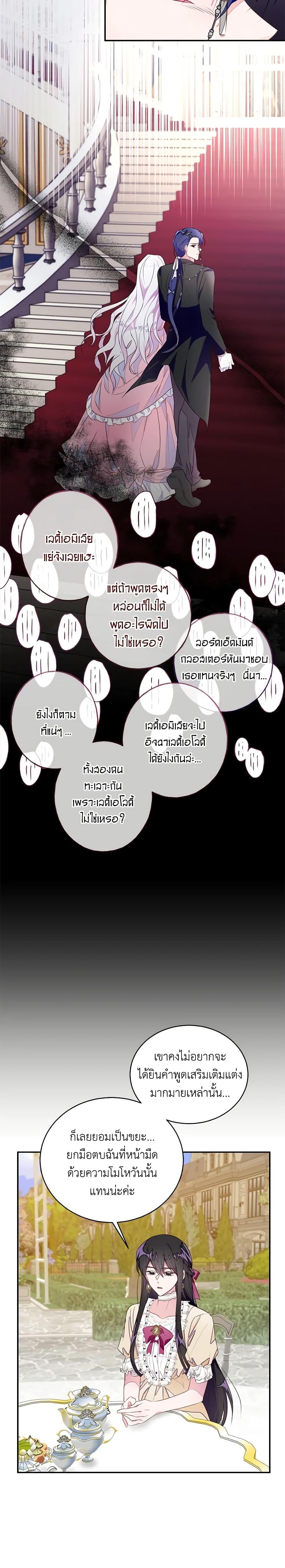 Manga-lc-com อ่านมังงะ อ่านการ์ตูน ออนไลน์ ฟรี The Bad Ending Of The Otome Game ตอนที่ 1 2 3 4 5 6 7 8 9 10 11 12 13 14 ฟรี ไม่มีโฆษณา Manga-lc - อ่าน มังงะ อ่าน การ์ตูน ออนไลน์ อ่านมังงะ ฟรี