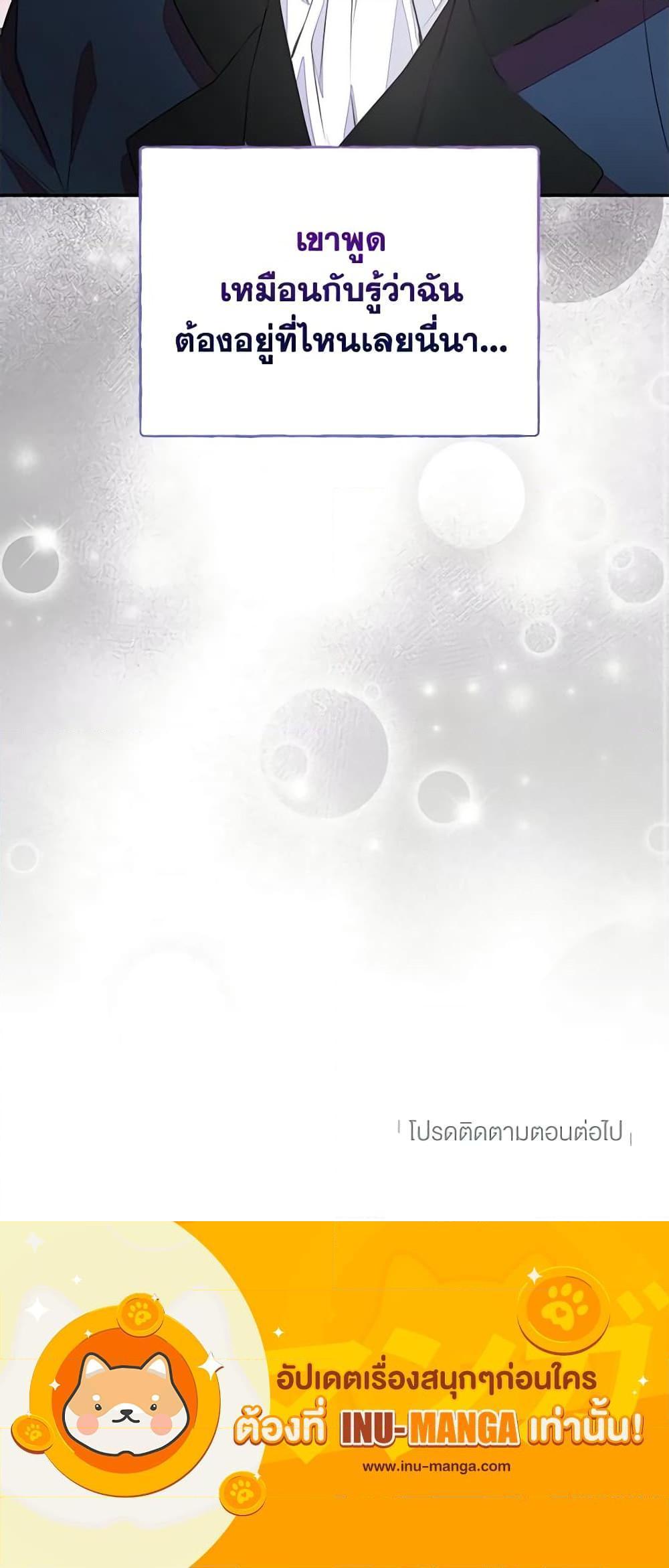 Manga-lc-com อ่านมังงะ อ่านการ์ตูน ออนไลน์ ฟรี The Bad Ending Of The Otome Game ตอนที่ 1 2 3 4 5 6 7 8 9 10 11 12 13 14 ฟรี ไม่มีโฆษณา Manga-lc - อ่าน มังงะ อ่าน การ์ตูน ออนไลน์ อ่านมังงะ ฟรี