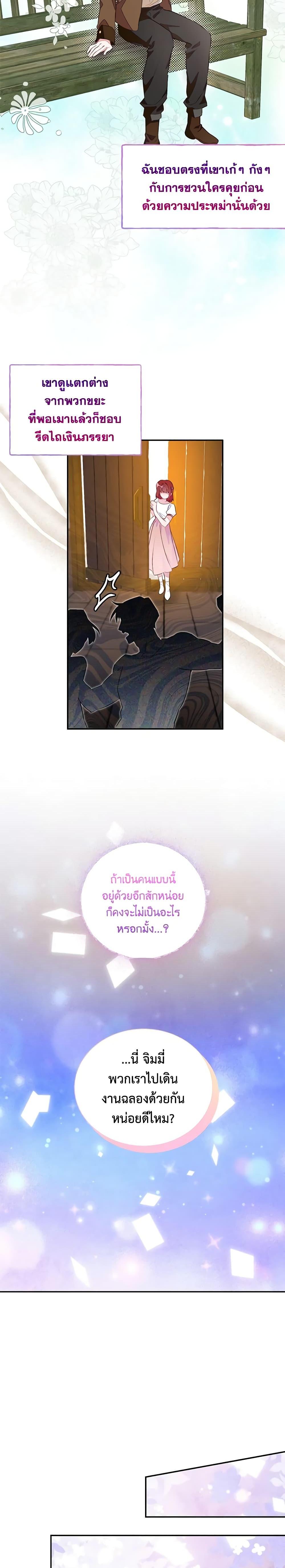 Manga-lc-com อ่านมังงะ อ่านการ์ตูน ออนไลน์ ฟรี The Bad Ending Of The Otome Game ตอนที่ 1 2 3 4 5 6 7 8 9 10 11 12 13 14 ฟรี ไม่มีโฆษณา Manga-lc - อ่าน มังงะ อ่าน การ์ตูน ออนไลน์ อ่านมังงะ ฟรี