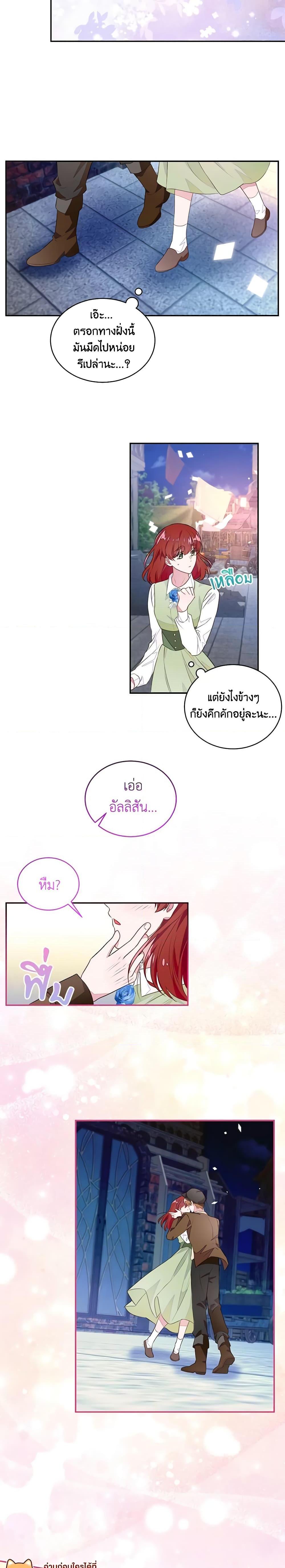 Manga-lc-com อ่านมังงะ อ่านการ์ตูน ออนไลน์ ฟรี The Bad Ending Of The Otome Game ตอนที่ 1 2 3 4 5 6 7 8 9 10 11 12 13 14 ฟรี ไม่มีโฆษณา Manga-lc - อ่าน มังงะ อ่าน การ์ตูน ออนไลน์ อ่านมังงะ ฟรี