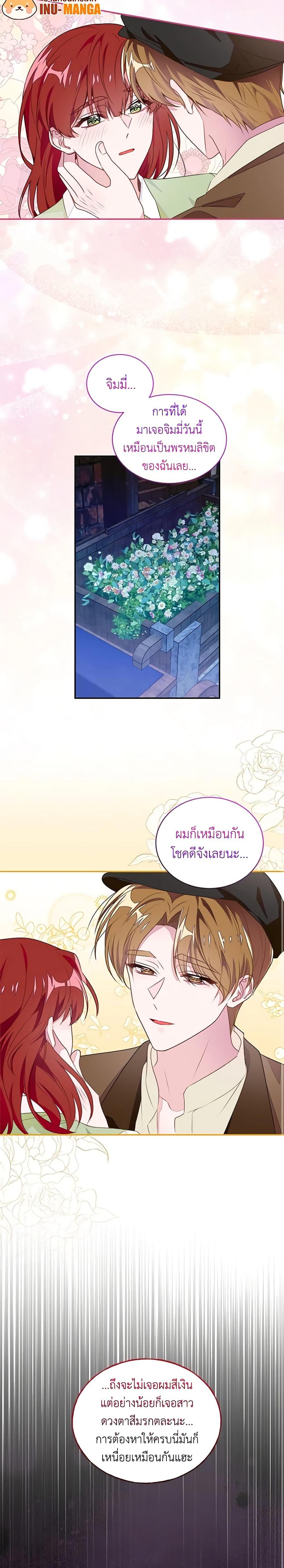 Manga-lc-com อ่านมังงะ อ่านการ์ตูน ออนไลน์ ฟรี The Bad Ending Of The Otome Game ตอนที่ 1 2 3 4 5 6 7 8 9 10 11 12 13 14 ฟรี ไม่มีโฆษณา Manga-lc - อ่าน มังงะ อ่าน การ์ตูน ออนไลน์ อ่านมังงะ ฟรี