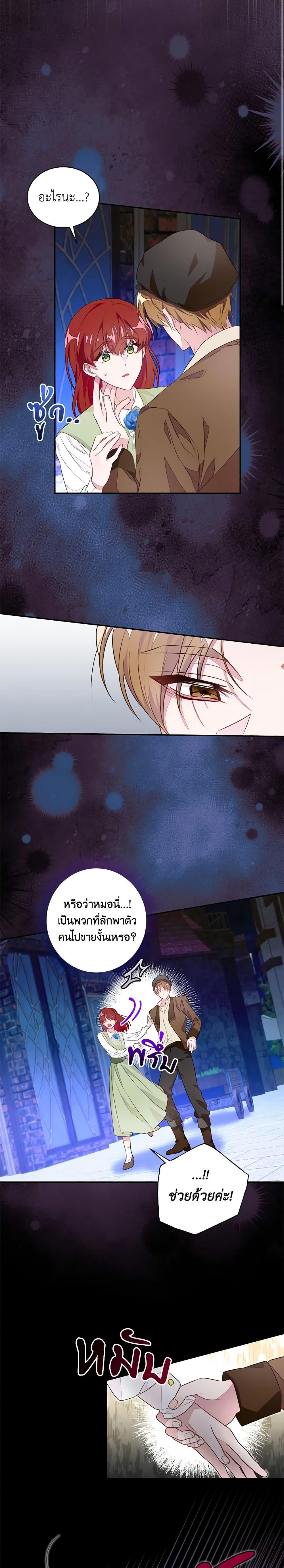 Manga-lc-com อ่านมังงะ อ่านการ์ตูน ออนไลน์ ฟรี The Bad Ending Of The Otome Game ตอนที่ 1 2 3 4 5 6 7 8 9 10 11 12 13 14 ฟรี ไม่มีโฆษณา Manga-lc - อ่าน มังงะ อ่าน การ์ตูน ออนไลน์ อ่านมังงะ ฟรี
