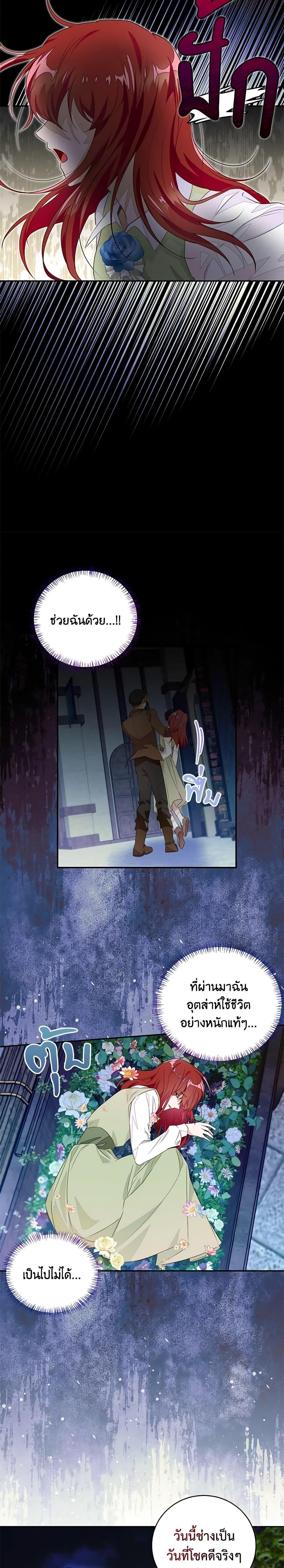 Manga-lc-com อ่านมังงะ อ่านการ์ตูน ออนไลน์ ฟรี The Bad Ending Of The Otome Game ตอนที่ 1 2 3 4 5 6 7 8 9 10 11 12 13 14 ฟรี ไม่มีโฆษณา Manga-lc - อ่าน มังงะ อ่าน การ์ตูน ออนไลน์ อ่านมังงะ ฟรี