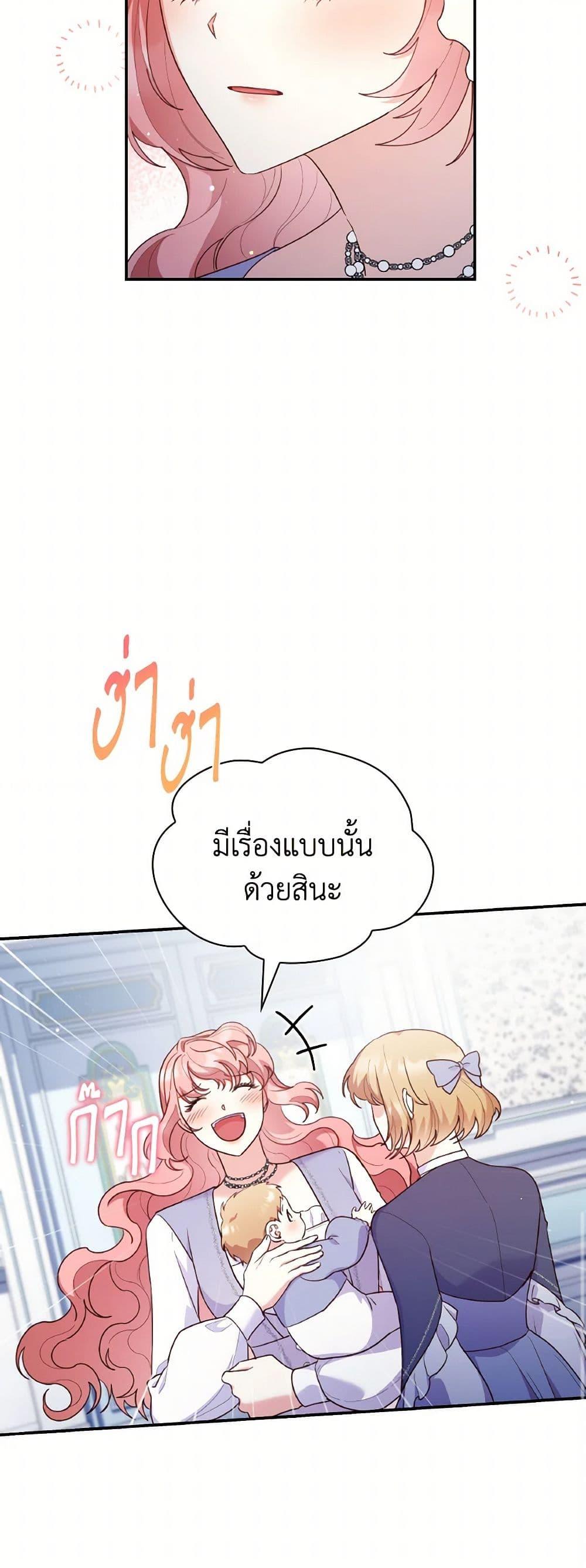 Manga-lc-com อ่านมังงะ อ่านการ์ตูน ออนไลน์ ฟรี I’m a Villainess But I Became a Mother ตอนที่ 1 2 3 4 5 6 7 8 9 10 11 12 13 14 ฟรี ไม่มีโฆษณา Manga-lc - อ่าน มังงะ อ่าน การ์ตูน ออนไลน์ อ่านมังงะ ฟรี