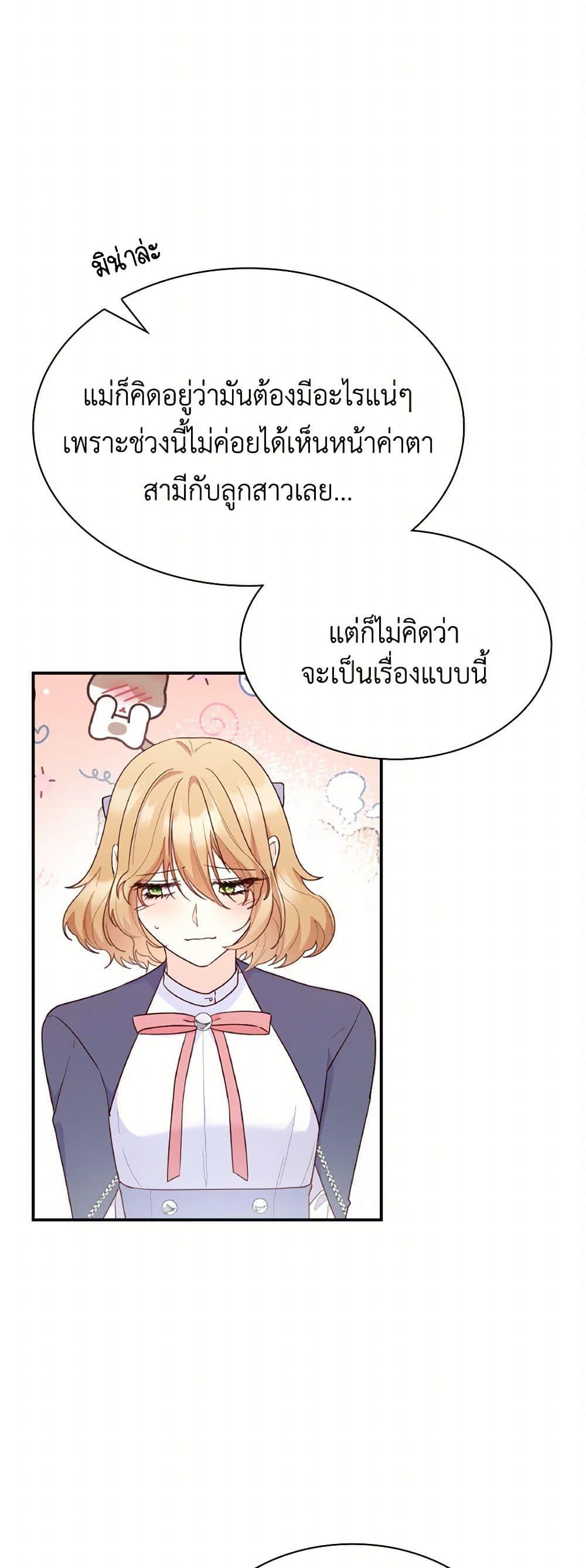 Manga-lc-com อ่านมังงะ อ่านการ์ตูน ออนไลน์ ฟรี I’m a Villainess But I Became a Mother ตอนที่ 1 2 3 4 5 6 7 8 9 10 11 12 13 14 ฟรี ไม่มีโฆษณา Manga-lc - อ่าน มังงะ อ่าน การ์ตูน ออนไลน์ อ่านมังงะ ฟรี