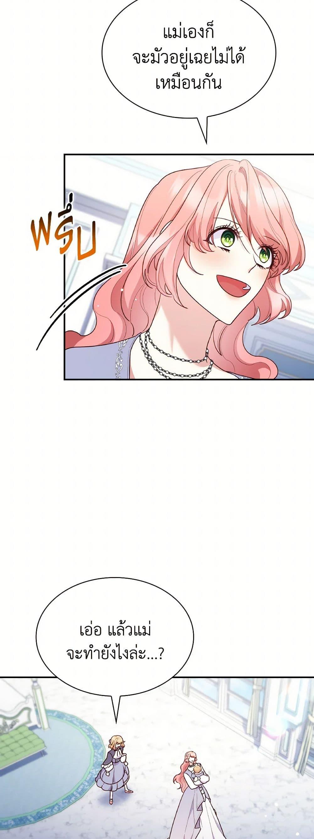 Manga-lc-com อ่านมังงะ อ่านการ์ตูน ออนไลน์ ฟรี I’m a Villainess But I Became a Mother ตอนที่ 1 2 3 4 5 6 7 8 9 10 11 12 13 14 ฟรี ไม่มีโฆษณา Manga-lc - อ่าน มังงะ อ่าน การ์ตูน ออนไลน์ อ่านมังงะ ฟรี