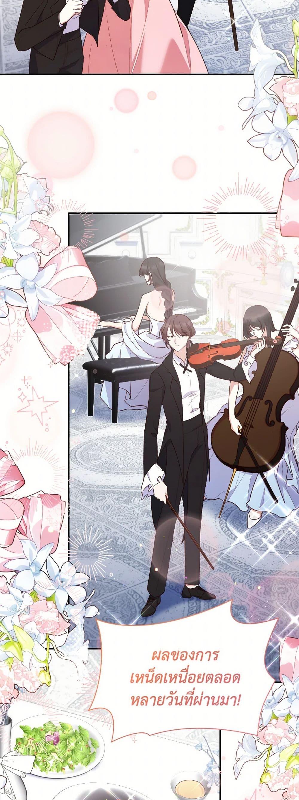 Manga-lc-com อ่านมังงะ อ่านการ์ตูน ออนไลน์ ฟรี I’m a Villainess But I Became a Mother ตอนที่ 1 2 3 4 5 6 7 8 9 10 11 12 13 14 ฟรี ไม่มีโฆษณา Manga-lc - อ่าน มังงะ อ่าน การ์ตูน ออนไลน์ อ่านมังงะ ฟรี