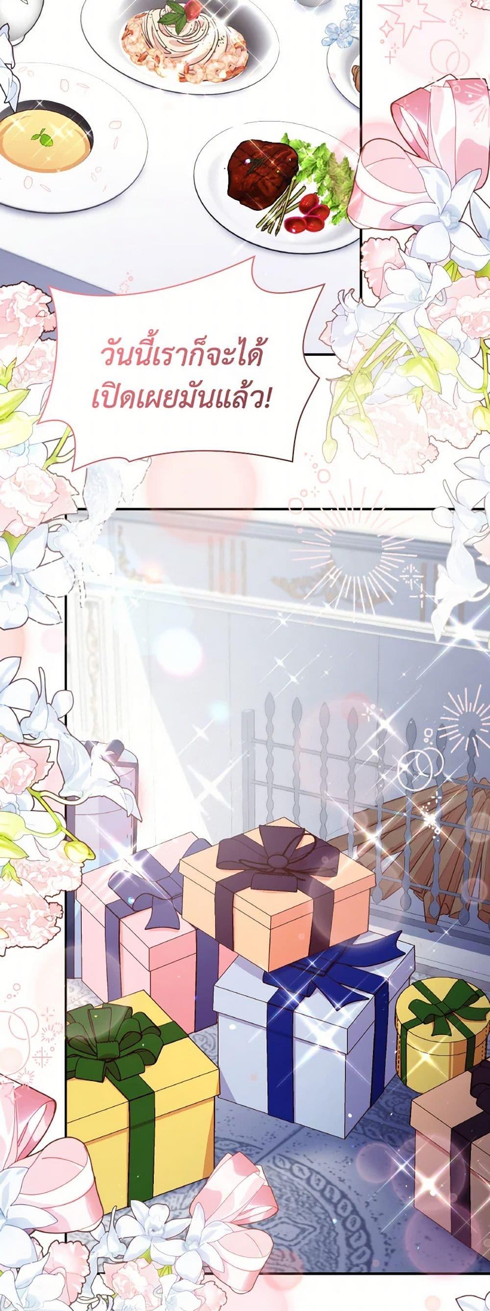 Manga-lc-com อ่านมังงะ อ่านการ์ตูน ออนไลน์ ฟรี I’m a Villainess But I Became a Mother ตอนที่ 1 2 3 4 5 6 7 8 9 10 11 12 13 14 ฟรี ไม่มีโฆษณา Manga-lc - อ่าน มังงะ อ่าน การ์ตูน ออนไลน์ อ่านมังงะ ฟรี