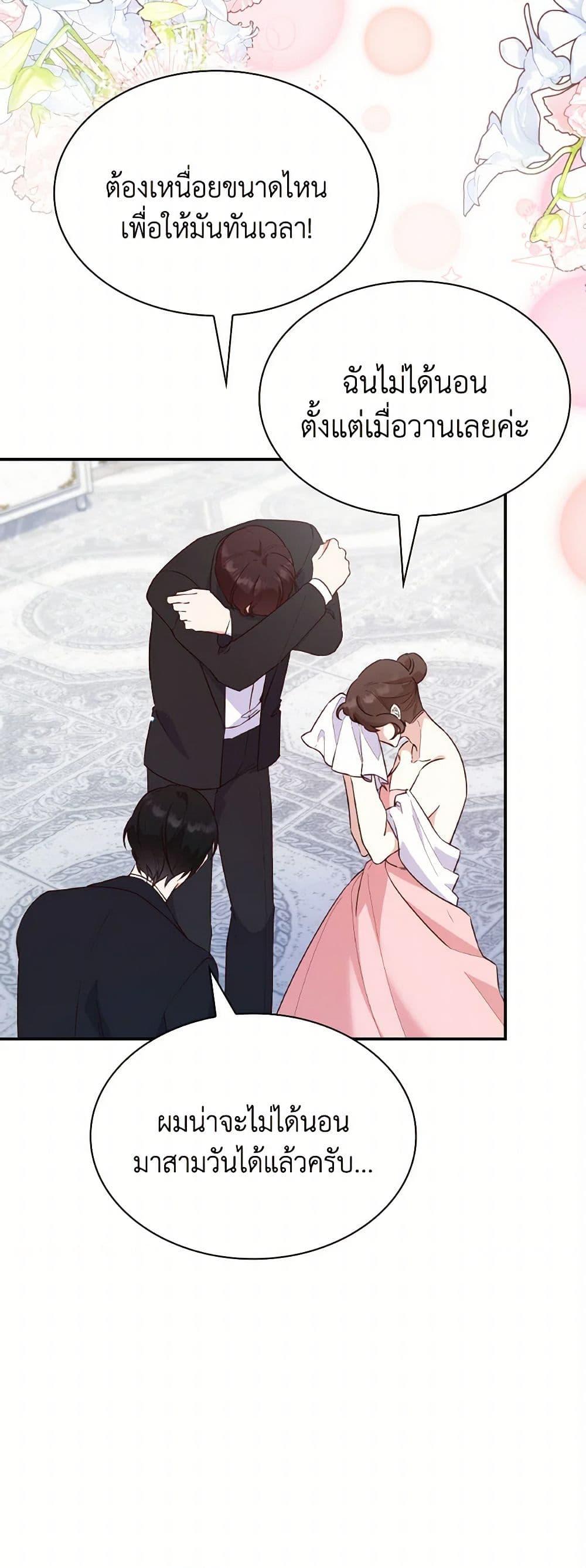 Manga-lc-com อ่านมังงะ อ่านการ์ตูน ออนไลน์ ฟรี I’m a Villainess But I Became a Mother ตอนที่ 1 2 3 4 5 6 7 8 9 10 11 12 13 14 ฟรี ไม่มีโฆษณา Manga-lc - อ่าน มังงะ อ่าน การ์ตูน ออนไลน์ อ่านมังงะ ฟรี