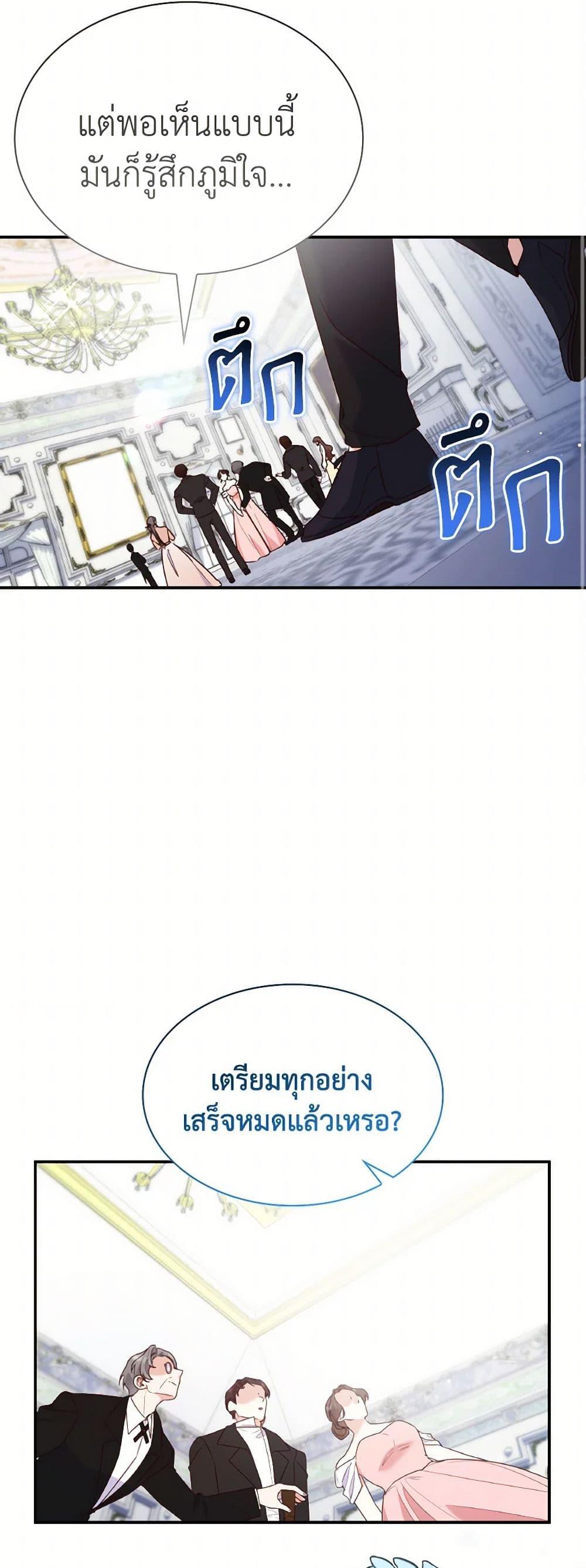 Manga-lc-com อ่านมังงะ อ่านการ์ตูน ออนไลน์ ฟรี I’m a Villainess But I Became a Mother ตอนที่ 1 2 3 4 5 6 7 8 9 10 11 12 13 14 ฟรี ไม่มีโฆษณา Manga-lc - อ่าน มังงะ อ่าน การ์ตูน ออนไลน์ อ่านมังงะ ฟรี