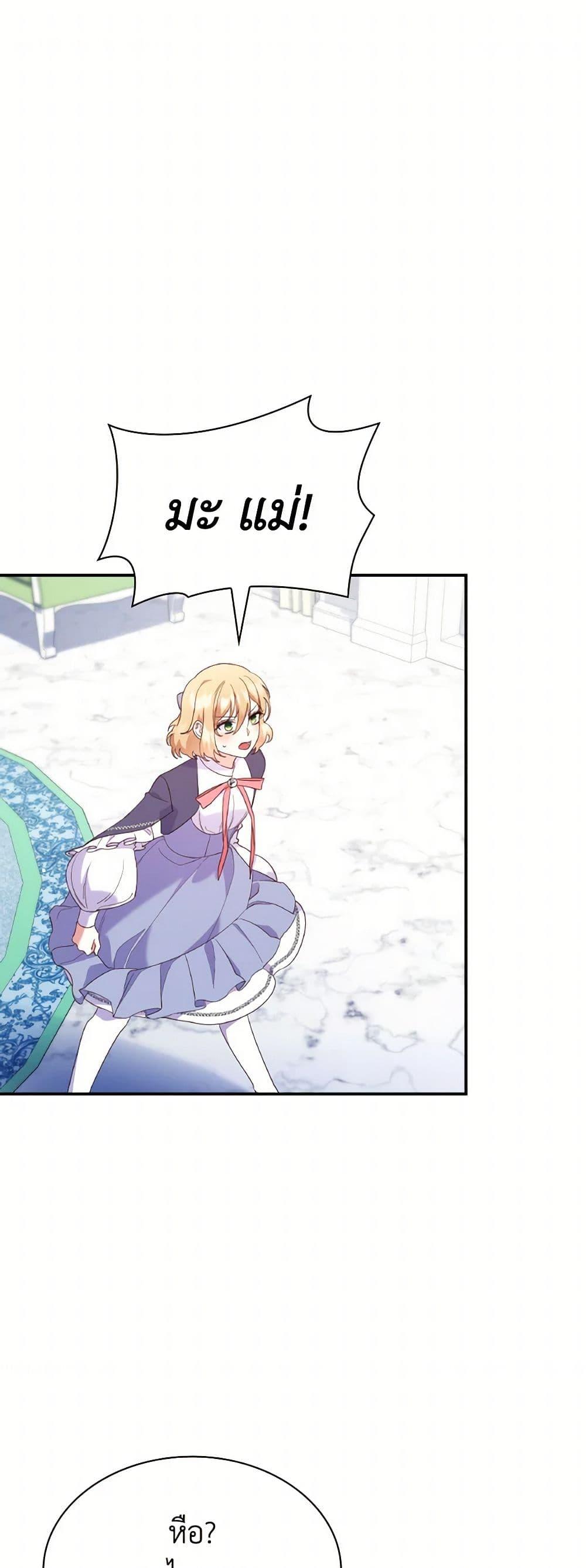 Manga-lc-com อ่านมังงะ อ่านการ์ตูน ออนไลน์ ฟรี I’m a Villainess But I Became a Mother ตอนที่ 1 2 3 4 5 6 7 8 9 10 11 12 13 14 ฟรี ไม่มีโฆษณา Manga-lc - อ่าน มังงะ อ่าน การ์ตูน ออนไลน์ อ่านมังงะ ฟรี