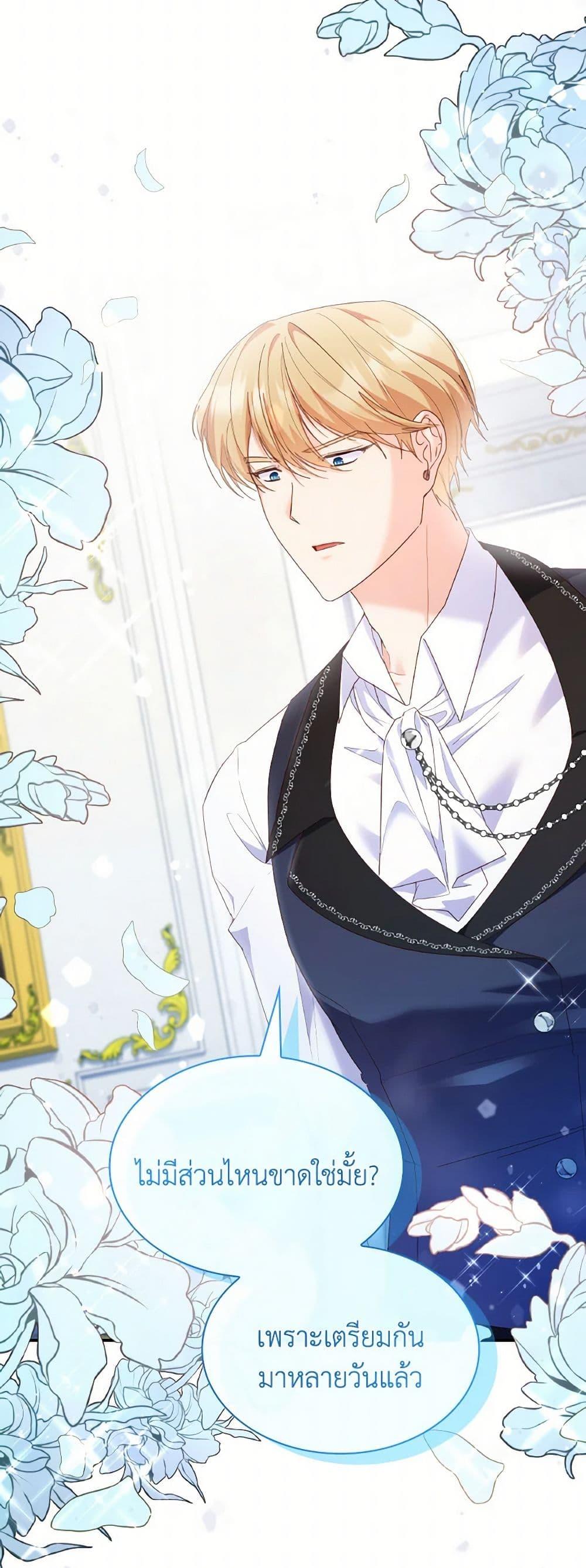 Manga-lc-com อ่านมังงะ อ่านการ์ตูน ออนไลน์ ฟรี I’m a Villainess But I Became a Mother ตอนที่ 1 2 3 4 5 6 7 8 9 10 11 12 13 14 ฟรี ไม่มีโฆษณา Manga-lc - อ่าน มังงะ อ่าน การ์ตูน ออนไลน์ อ่านมังงะ ฟรี