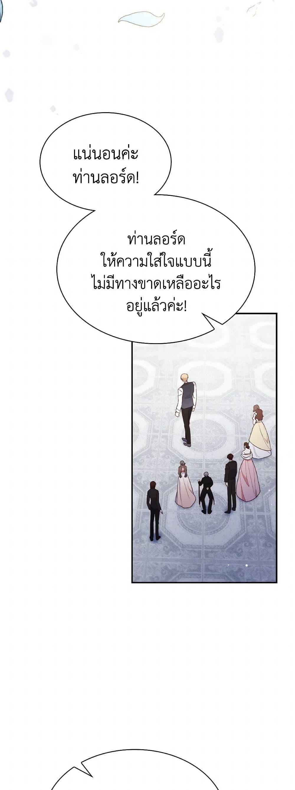 Manga-lc-com อ่านมังงะ อ่านการ์ตูน ออนไลน์ ฟรี I’m a Villainess But I Became a Mother ตอนที่ 1 2 3 4 5 6 7 8 9 10 11 12 13 14 ฟรี ไม่มีโฆษณา Manga-lc - อ่าน มังงะ อ่าน การ์ตูน ออนไลน์ อ่านมังงะ ฟรี
