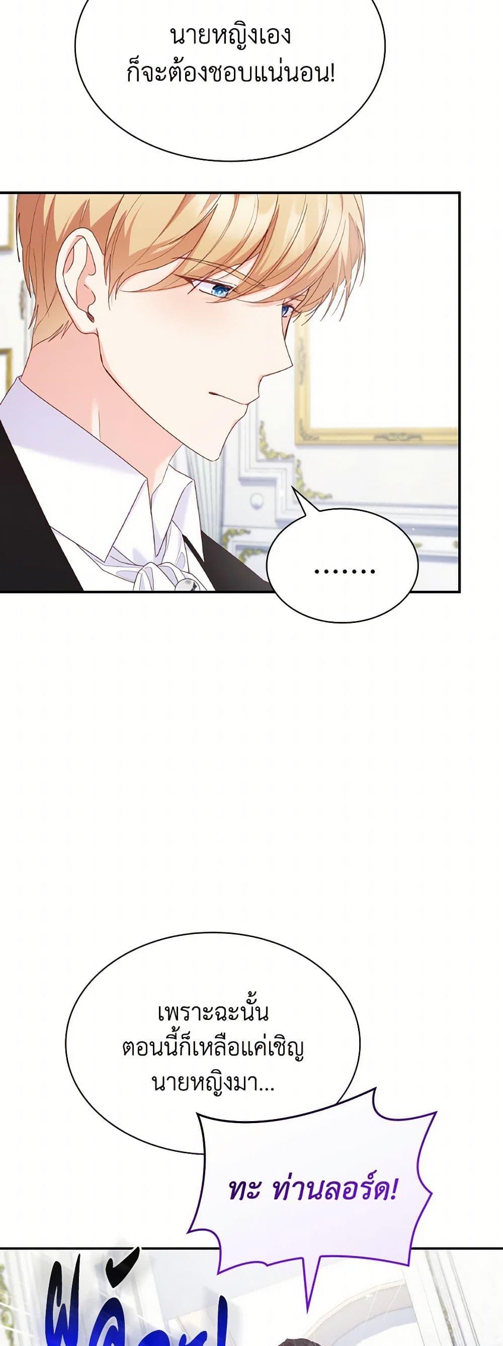 Manga-lc-com อ่านมังงะ อ่านการ์ตูน ออนไลน์ ฟรี I’m a Villainess But I Became a Mother ตอนที่ 1 2 3 4 5 6 7 8 9 10 11 12 13 14 ฟรี ไม่มีโฆษณา Manga-lc - อ่าน มังงะ อ่าน การ์ตูน ออนไลน์ อ่านมังงะ ฟรี