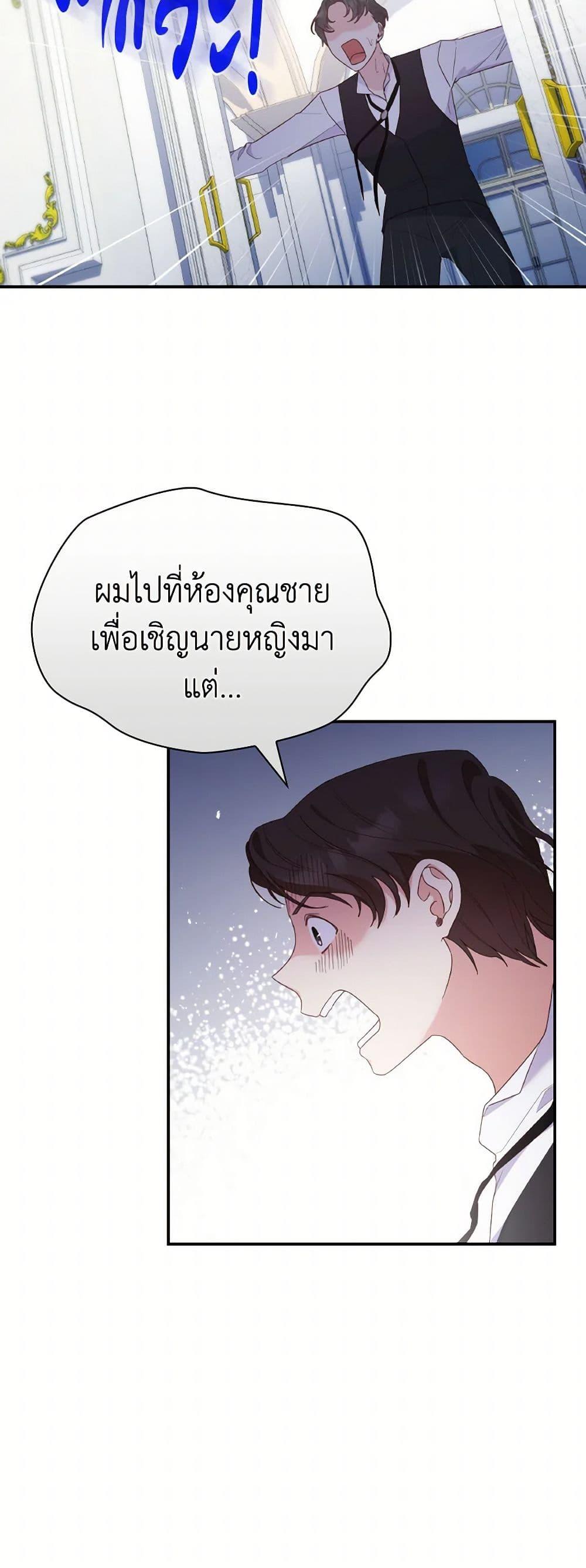 Manga-lc-com อ่านมังงะ อ่านการ์ตูน ออนไลน์ ฟรี I’m a Villainess But I Became a Mother ตอนที่ 1 2 3 4 5 6 7 8 9 10 11 12 13 14 ฟรี ไม่มีโฆษณา Manga-lc - อ่าน มังงะ อ่าน การ์ตูน ออนไลน์ อ่านมังงะ ฟรี