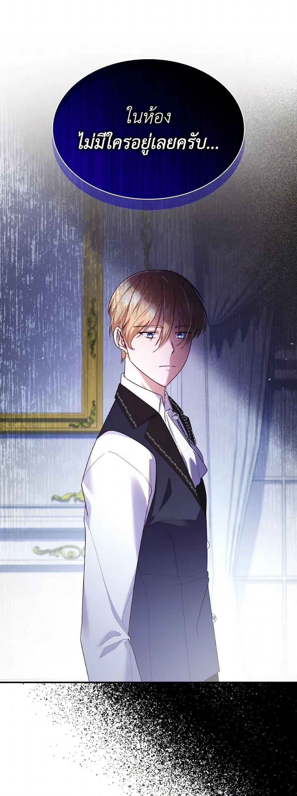 Manga-lc-com อ่านมังงะ อ่านการ์ตูน ออนไลน์ ฟรี I’m a Villainess But I Became a Mother ตอนที่ 1 2 3 4 5 6 7 8 9 10 11 12 13 14 ฟรี ไม่มีโฆษณา Manga-lc - อ่าน มังงะ อ่าน การ์ตูน ออนไลน์ อ่านมังงะ ฟรี