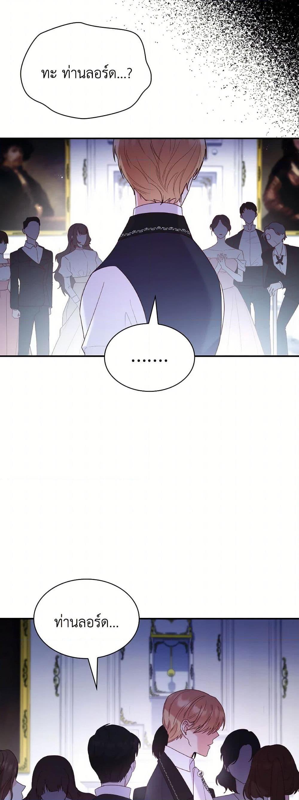 Manga-lc-com อ่านมังงะ อ่านการ์ตูน ออนไลน์ ฟรี I’m a Villainess But I Became a Mother ตอนที่ 1 2 3 4 5 6 7 8 9 10 11 12 13 14 ฟรี ไม่มีโฆษณา Manga-lc - อ่าน มังงะ อ่าน การ์ตูน ออนไลน์ อ่านมังงะ ฟรี