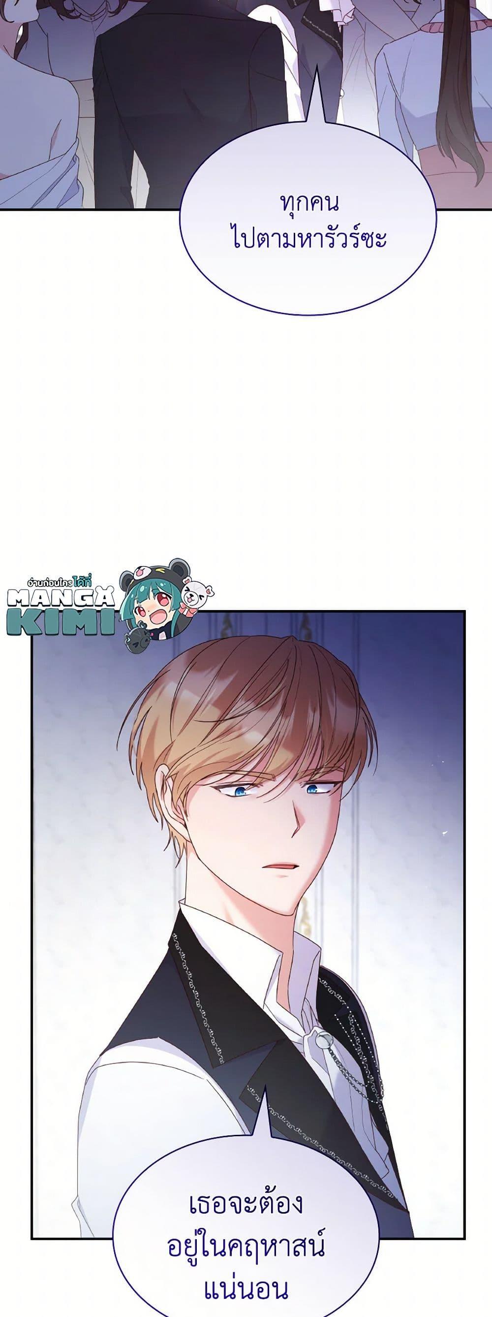 Manga-lc-com อ่านมังงะ อ่านการ์ตูน ออนไลน์ ฟรี I’m a Villainess But I Became a Mother ตอนที่ 1 2 3 4 5 6 7 8 9 10 11 12 13 14 ฟรี ไม่มีโฆษณา Manga-lc - อ่าน มังงะ อ่าน การ์ตูน ออนไลน์ อ่านมังงะ ฟรี