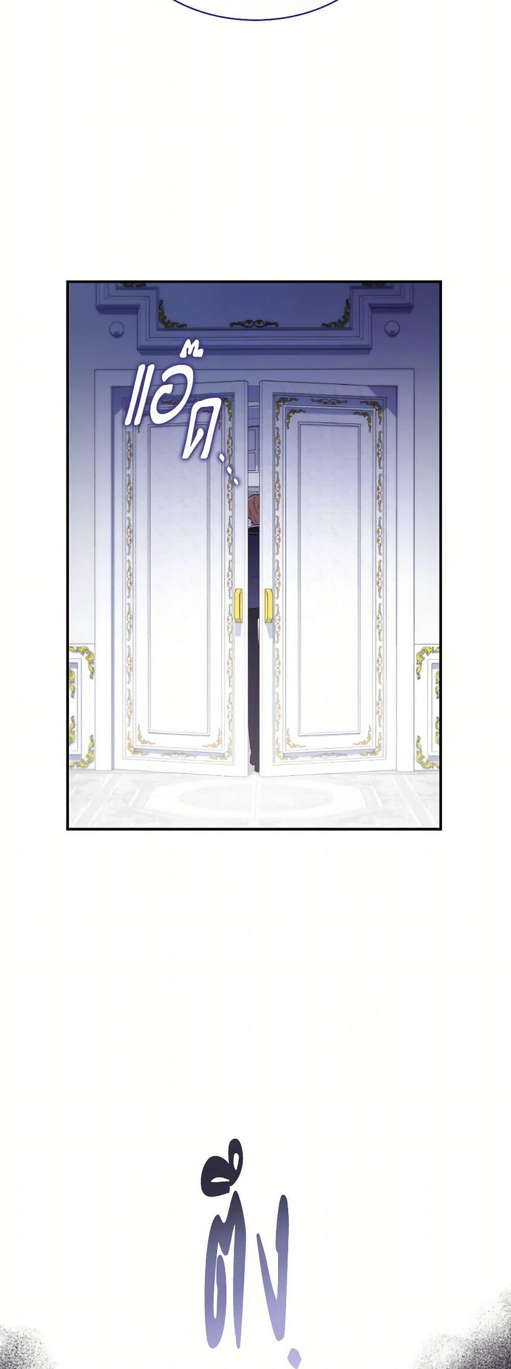 Manga-lc-com อ่านมังงะ อ่านการ์ตูน ออนไลน์ ฟรี I’m a Villainess But I Became a Mother ตอนที่ 1 2 3 4 5 6 7 8 9 10 11 12 13 14 ฟรี ไม่มีโฆษณา Manga-lc - อ่าน มังงะ อ่าน การ์ตูน ออนไลน์ อ่านมังงะ ฟรี