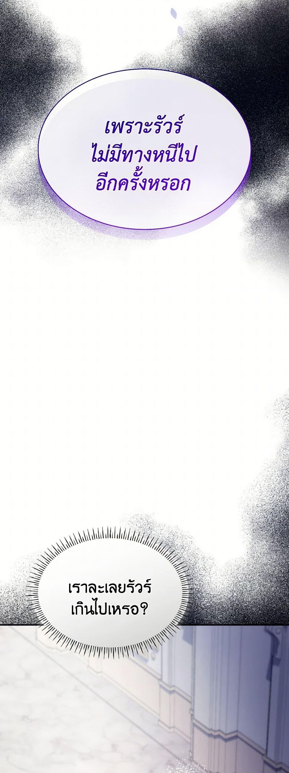 Manga-lc-com อ่านมังงะ อ่านการ์ตูน ออนไลน์ ฟรี I’m a Villainess But I Became a Mother ตอนที่ 1 2 3 4 5 6 7 8 9 10 11 12 13 14 ฟรี ไม่มีโฆษณา Manga-lc - อ่าน มังงะ อ่าน การ์ตูน ออนไลน์ อ่านมังงะ ฟรี