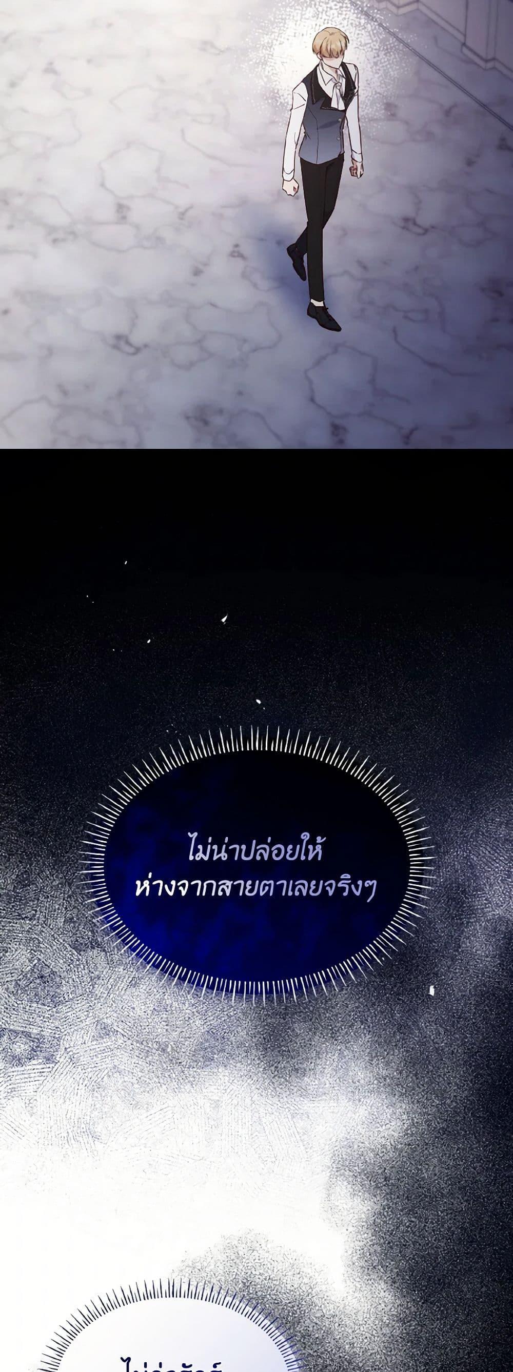 Manga-lc-com อ่านมังงะ อ่านการ์ตูน ออนไลน์ ฟรี I’m a Villainess But I Became a Mother ตอนที่ 1 2 3 4 5 6 7 8 9 10 11 12 13 14 ฟรี ไม่มีโฆษณา Manga-lc - อ่าน มังงะ อ่าน การ์ตูน ออนไลน์ อ่านมังงะ ฟรี