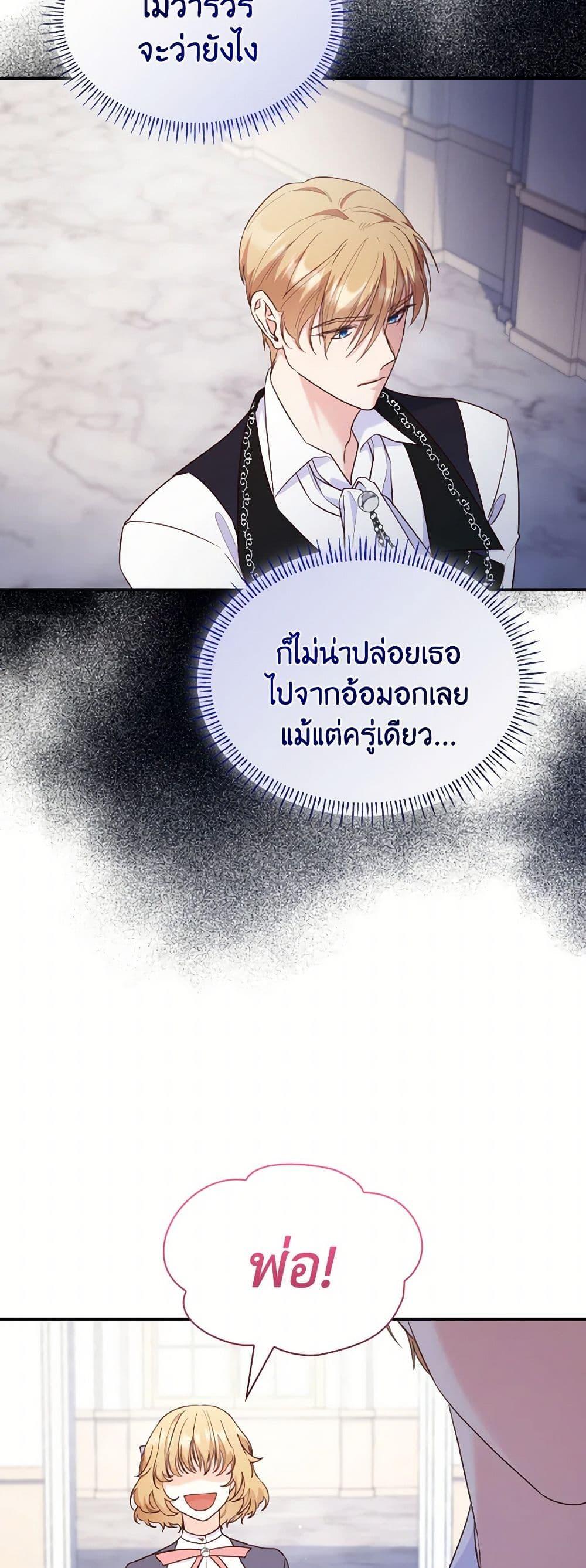 Manga-lc-com อ่านมังงะ อ่านการ์ตูน ออนไลน์ ฟรี I’m a Villainess But I Became a Mother ตอนที่ 1 2 3 4 5 6 7 8 9 10 11 12 13 14 ฟรี ไม่มีโฆษณา Manga-lc - อ่าน มังงะ อ่าน การ์ตูน ออนไลน์ อ่านมังงะ ฟรี