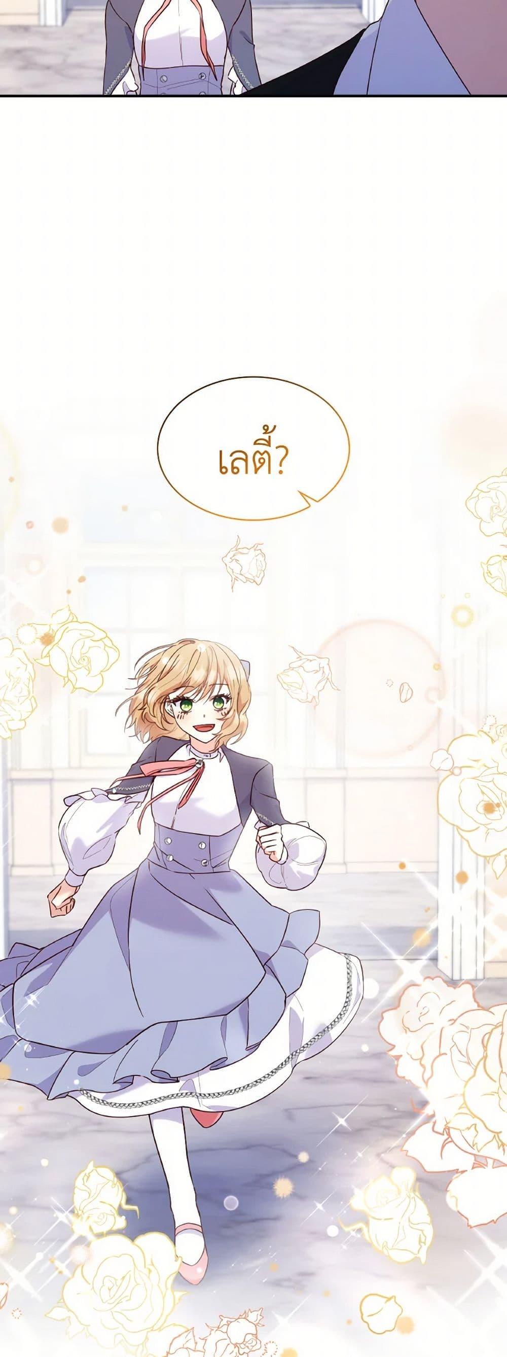 Manga-lc-com อ่านมังงะ อ่านการ์ตูน ออนไลน์ ฟรี I’m a Villainess But I Became a Mother ตอนที่ 1 2 3 4 5 6 7 8 9 10 11 12 13 14 ฟรี ไม่มีโฆษณา Manga-lc - อ่าน มังงะ อ่าน การ์ตูน ออนไลน์ อ่านมังงะ ฟรี