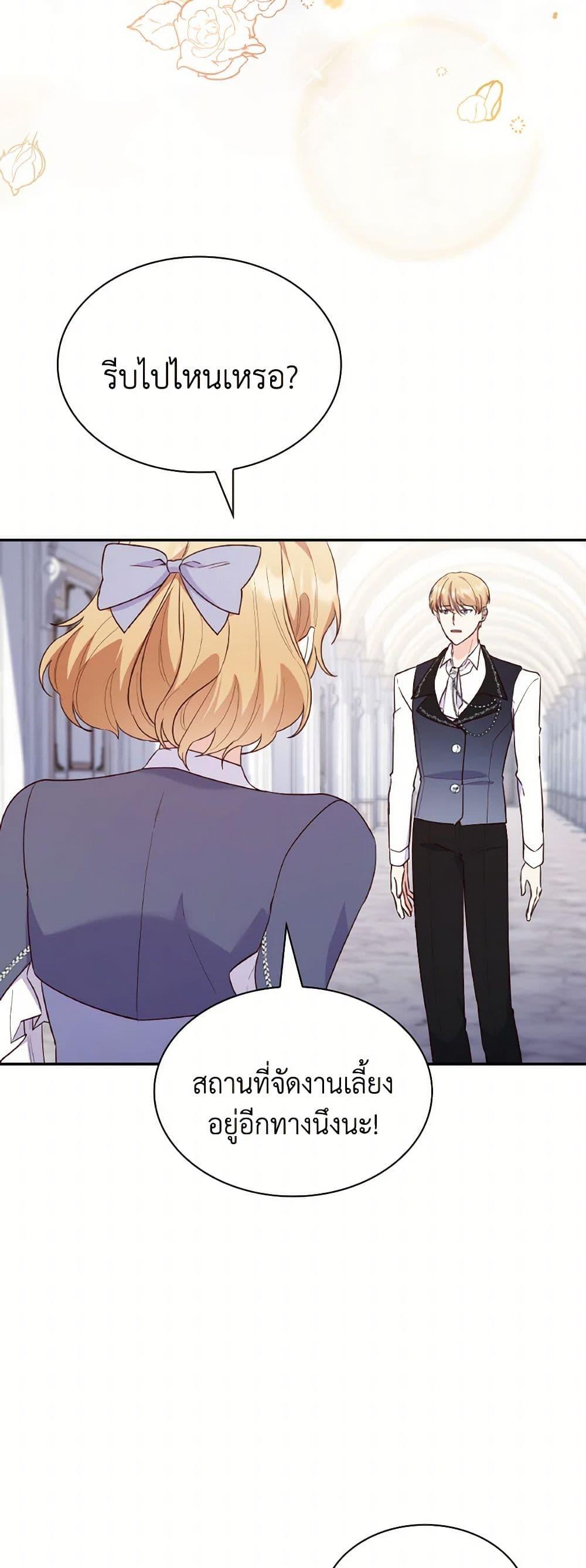 Manga-lc-com อ่านมังงะ อ่านการ์ตูน ออนไลน์ ฟรี I’m a Villainess But I Became a Mother ตอนที่ 1 2 3 4 5 6 7 8 9 10 11 12 13 14 ฟรี ไม่มีโฆษณา Manga-lc - อ่าน มังงะ อ่าน การ์ตูน ออนไลน์ อ่านมังงะ ฟรี