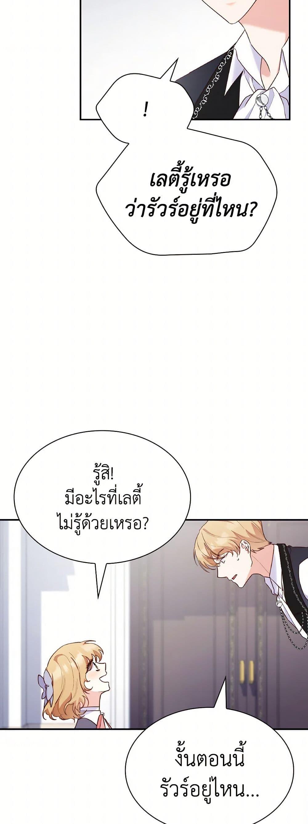 Manga-lc-com อ่านมังงะ อ่านการ์ตูน ออนไลน์ ฟรี I’m a Villainess But I Became a Mother ตอนที่ 1 2 3 4 5 6 7 8 9 10 11 12 13 14 ฟรี ไม่มีโฆษณา Manga-lc - อ่าน มังงะ อ่าน การ์ตูน ออนไลน์ อ่านมังงะ ฟรี