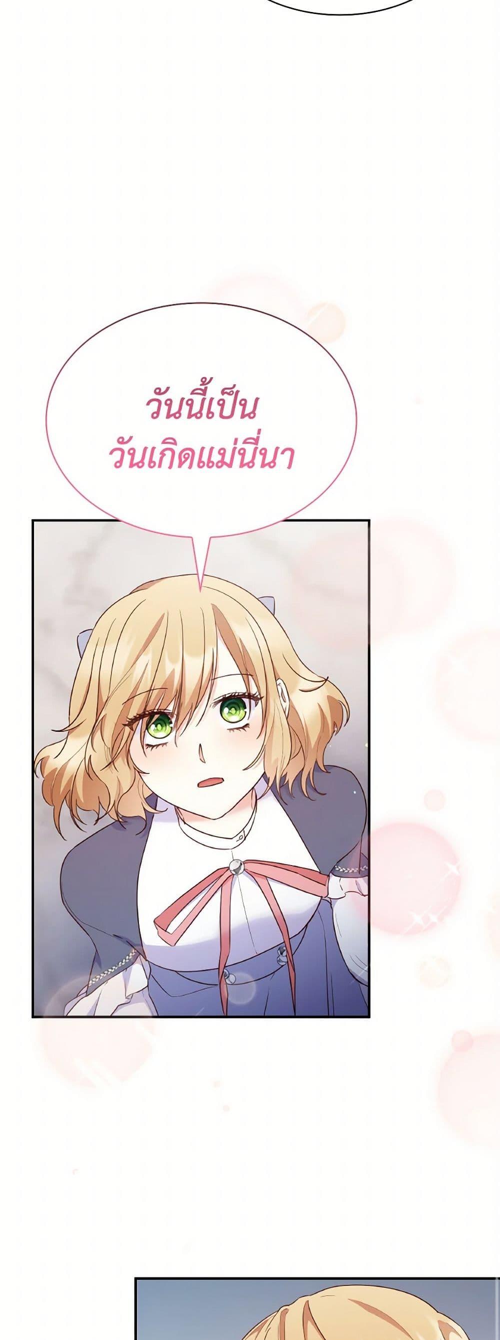 Manga-lc-com อ่านมังงะ อ่านการ์ตูน ออนไลน์ ฟรี I’m a Villainess But I Became a Mother ตอนที่ 1 2 3 4 5 6 7 8 9 10 11 12 13 14 ฟรี ไม่มีโฆษณา Manga-lc - อ่าน มังงะ อ่าน การ์ตูน ออนไลน์ อ่านมังงะ ฟรี
