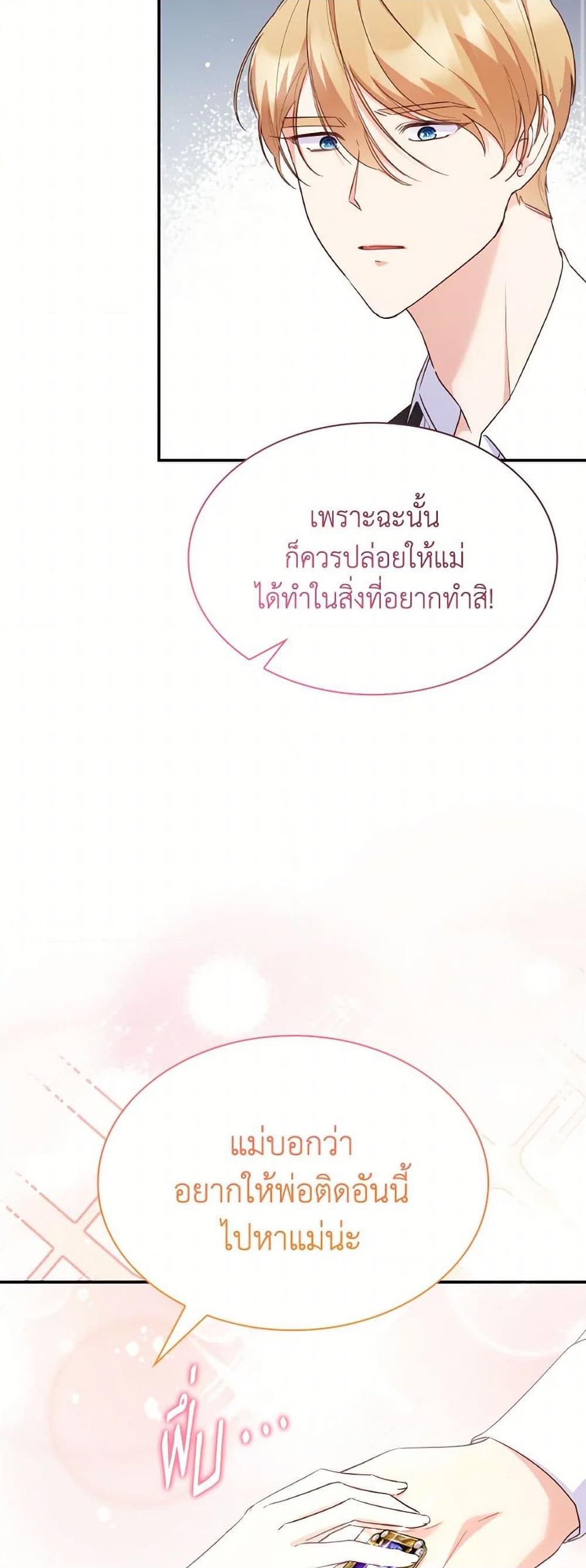 Manga-lc-com อ่านมังงะ อ่านการ์ตูน ออนไลน์ ฟรี I’m a Villainess But I Became a Mother ตอนที่ 1 2 3 4 5 6 7 8 9 10 11 12 13 14 ฟรี ไม่มีโฆษณา Manga-lc - อ่าน มังงะ อ่าน การ์ตูน ออนไลน์ อ่านมังงะ ฟรี