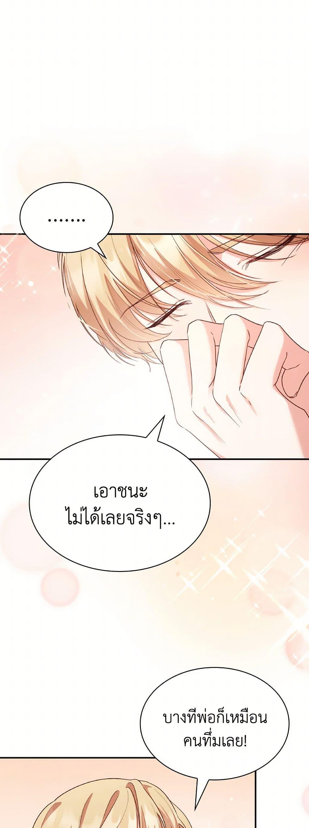 Manga-lc-com อ่านมังงะ อ่านการ์ตูน ออนไลน์ ฟรี I’m a Villainess But I Became a Mother ตอนที่ 1 2 3 4 5 6 7 8 9 10 11 12 13 14 ฟรี ไม่มีโฆษณา Manga-lc - อ่าน มังงะ อ่าน การ์ตูน ออนไลน์ อ่านมังงะ ฟรี