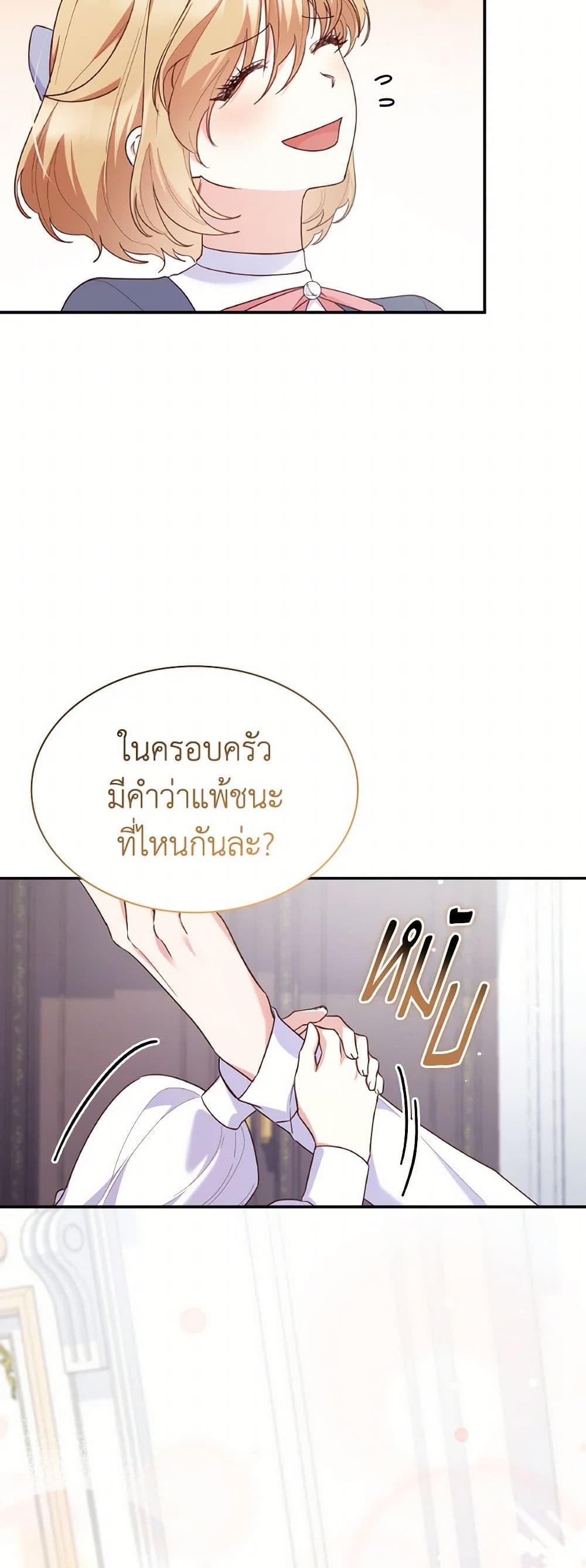 Manga-lc-com อ่านมังงะ อ่านการ์ตูน ออนไลน์ ฟรี I’m a Villainess But I Became a Mother ตอนที่ 1 2 3 4 5 6 7 8 9 10 11 12 13 14 ฟรี ไม่มีโฆษณา Manga-lc - อ่าน มังงะ อ่าน การ์ตูน ออนไลน์ อ่านมังงะ ฟรี