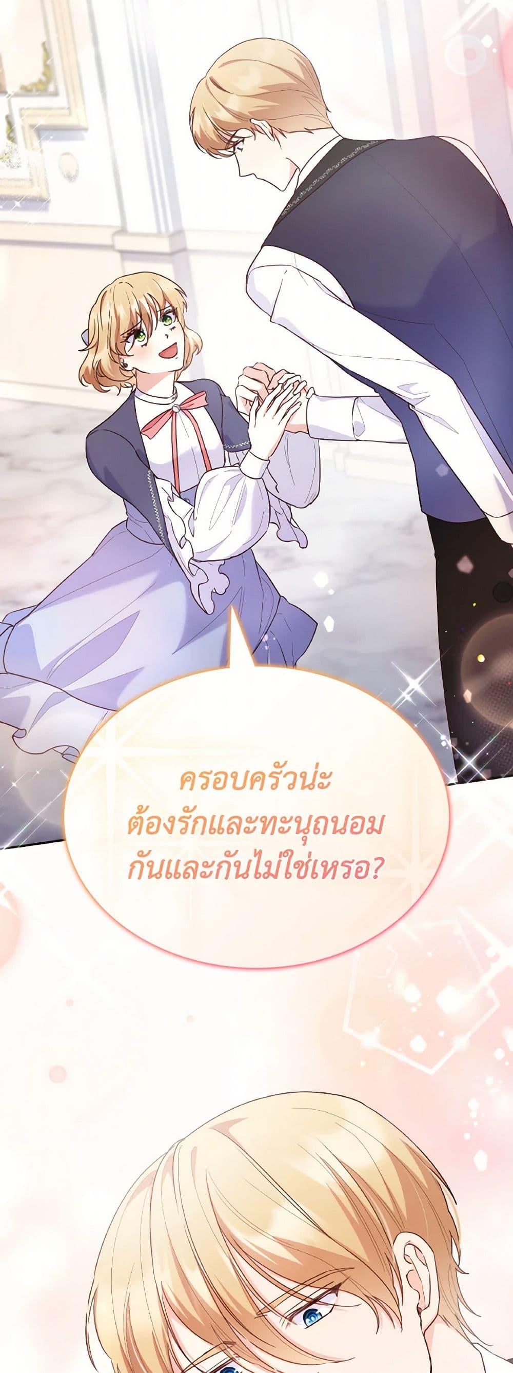 Manga-lc-com อ่านมังงะ อ่านการ์ตูน ออนไลน์ ฟรี I’m a Villainess But I Became a Mother ตอนที่ 1 2 3 4 5 6 7 8 9 10 11 12 13 14 ฟรี ไม่มีโฆษณา Manga-lc - อ่าน มังงะ อ่าน การ์ตูน ออนไลน์ อ่านมังงะ ฟรี