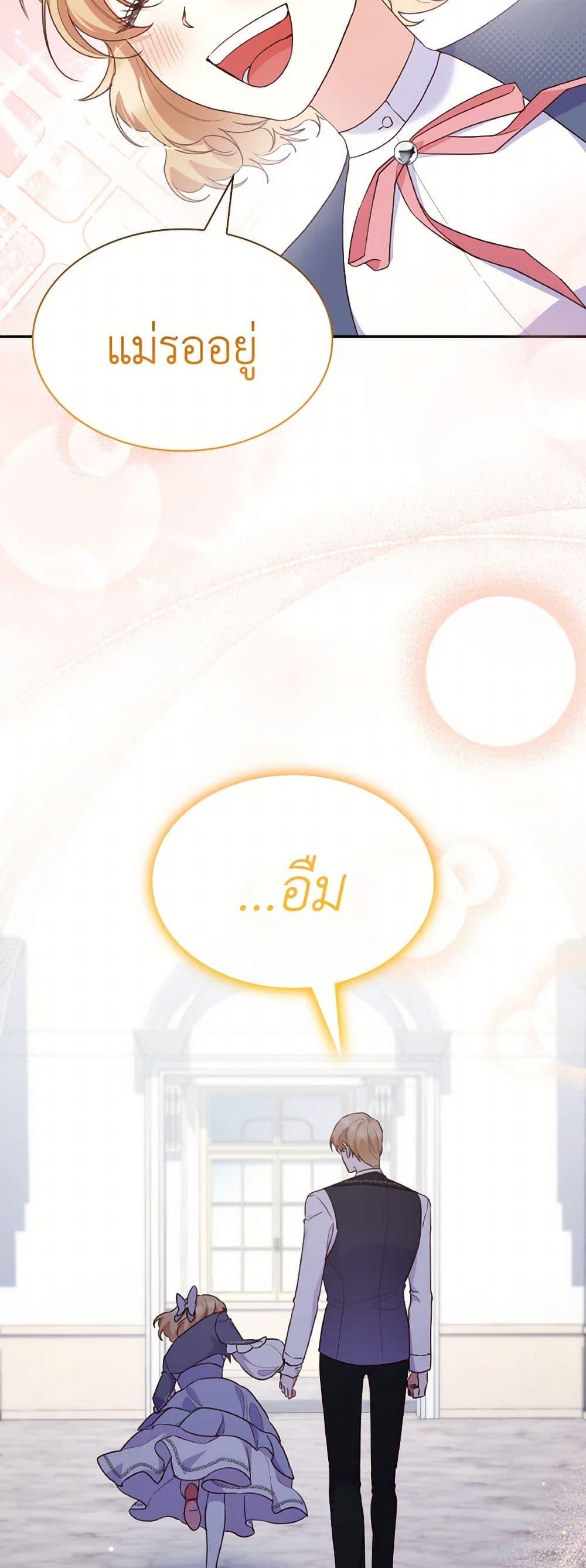 Manga-lc-com อ่านมังงะ อ่านการ์ตูน ออนไลน์ ฟรี I’m a Villainess But I Became a Mother ตอนที่ 1 2 3 4 5 6 7 8 9 10 11 12 13 14 ฟรี ไม่มีโฆษณา Manga-lc - อ่าน มังงะ อ่าน การ์ตูน ออนไลน์ อ่านมังงะ ฟรี